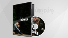 تماشا و دانلود فیلم سینمایی سگ آبی – ۲۰۱۱ The beaver