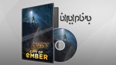 شهر اخگر City of Ember