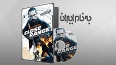 محدوده نزدیک Close Range