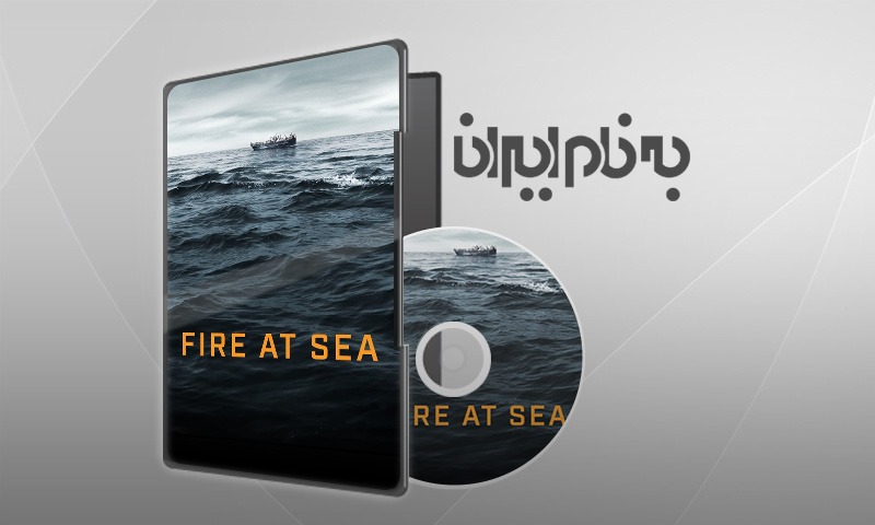 آتش در دریا Fire at Sea