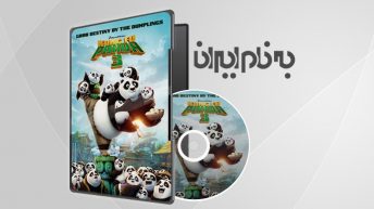 Kung Fu Panda 3 Kung Fu Panda 3