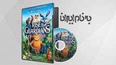 ظهور نگهبانان Rise of the Guardians