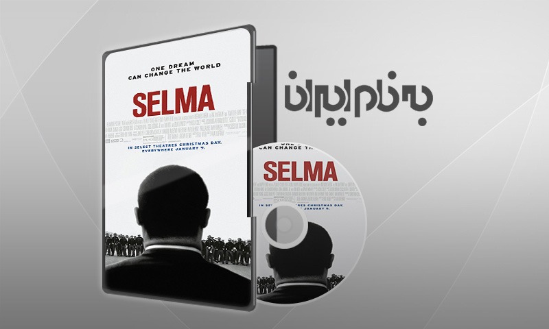 سلما Selma