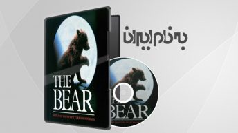 The Bear خرس