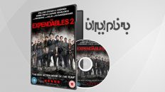 بی‌مصرف‌ها ۲ The Expendables 2