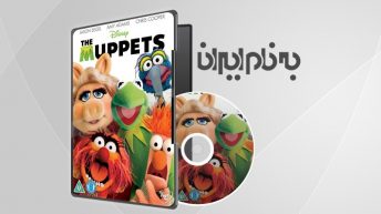 The Muppets ماپت‌ ها