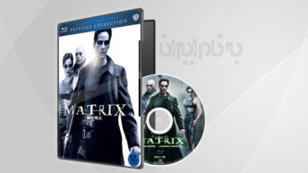 فیلم سینمایی ماتریکس با دوبله فارسی – The Matrix – 1999