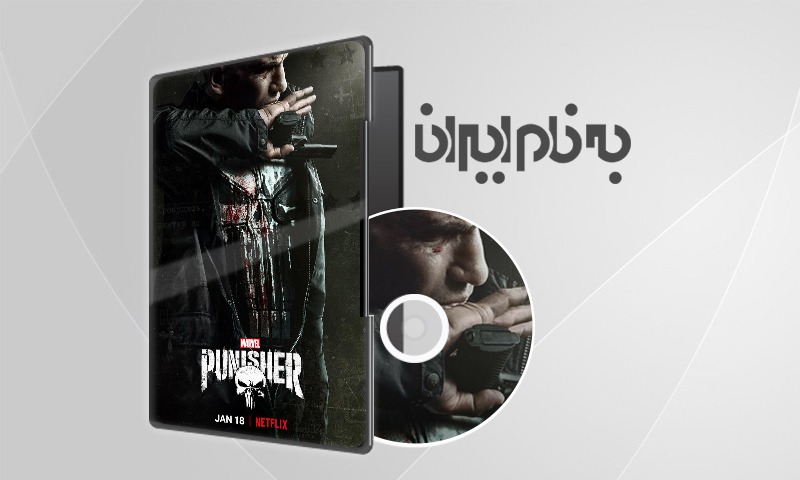 The Punisher Season 2 مجازات‌گر فصل دوم