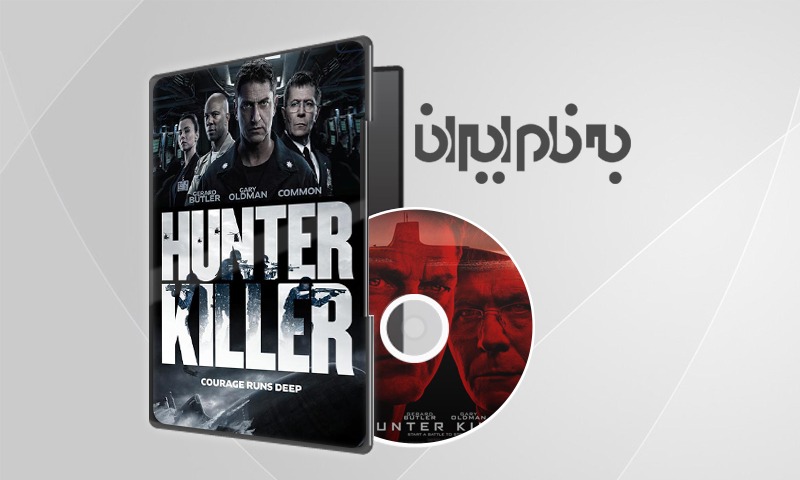 Hunter Killer - قاتل شکارچی