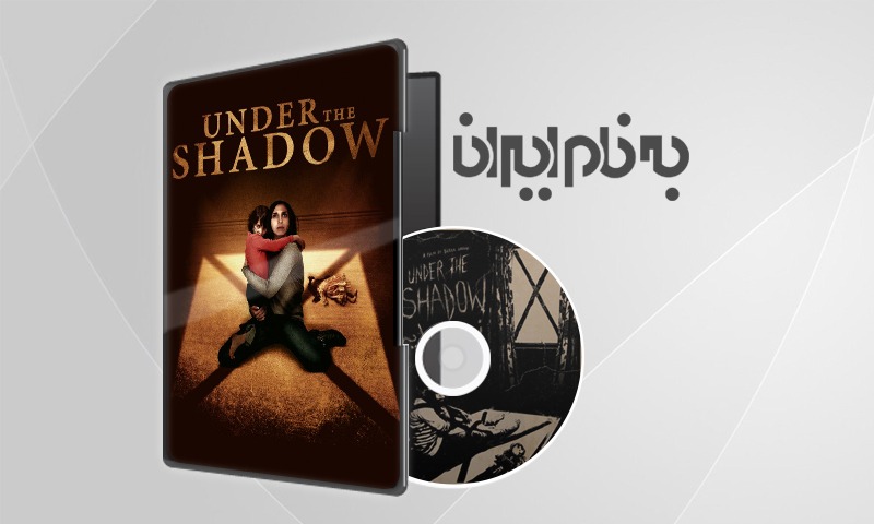 Under the Shadow - زیر سایه