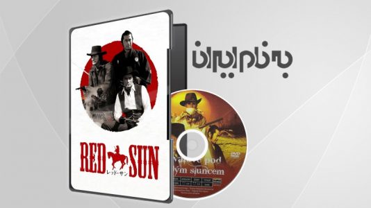 red sun