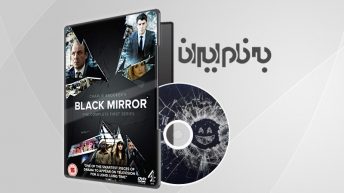 black mirror s1