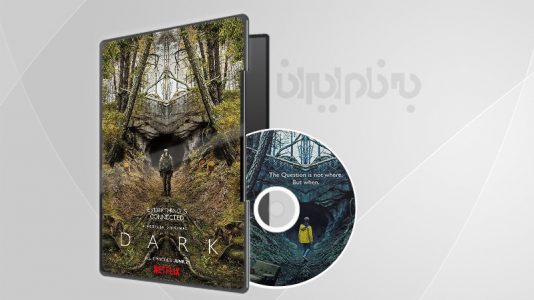 سریال دارک سریال Dark سریال دارک فصل 2 دارک فصل 2 قسمت 1 دارک فصل 2 قسمت 2 دارک فصل 2 قسمت 3 دارک فصل 2 قسمت 4 دارک فصل 2 قسمت 5 دارک فصل 2 قسمت 6 دارک فصل 2 قسمت 7 دارک فصل 2 قسمت 8