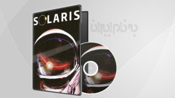 سولاریس Solaris