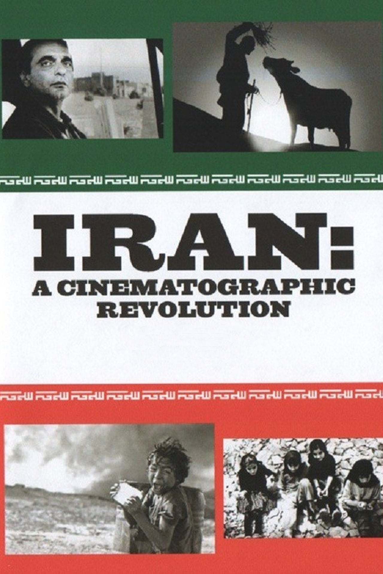 مستند ایران یک انقلاب سینمایی