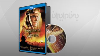 فیلم سینمایی لورانس عربستان