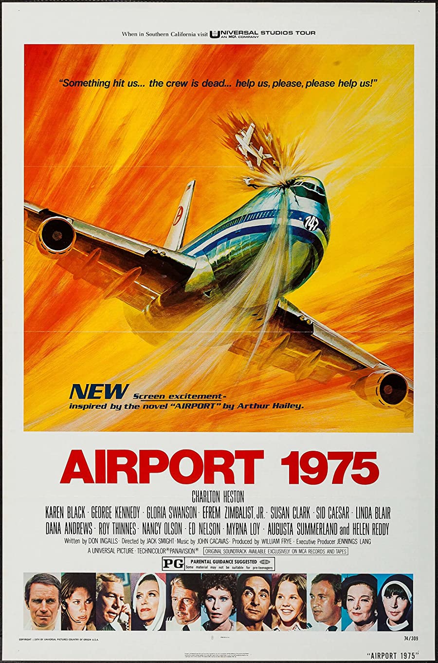 فرودگاه 1975