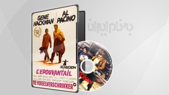 فیلم سینمایی مترسک – Scarecrow 1973 – دوبله فارسی بدون سانسور