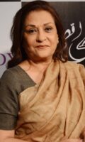 Samina Ahmed