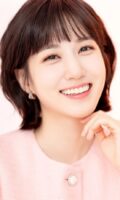 Park Eun-bin