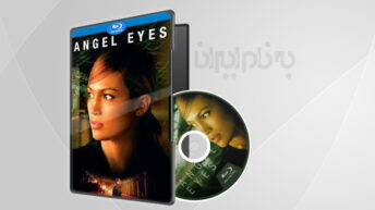 فیلم سینمایی چشمان فرشته