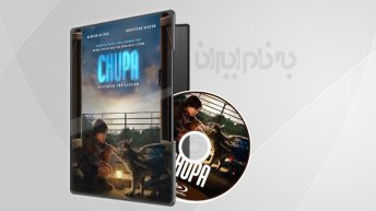 تماشا و دانلود فیلم سینمایی چوپا Chupa 2023 _ دوبله فارسی بدون سانسور
