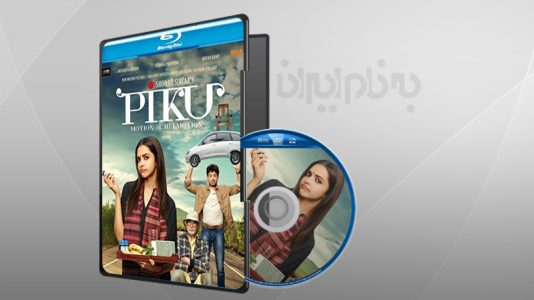 فیلم سینمایی پیکو