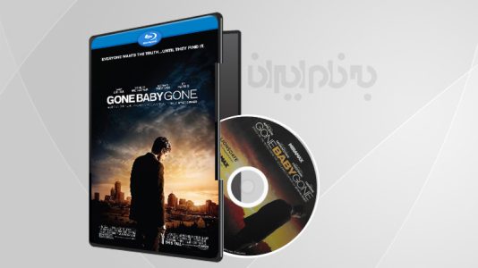 فیلم سینمایی رفته عزیزم رفته