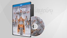 فیلم سینمایی جوجه تیغی