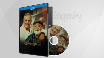 برنامه 35 میلیمتری