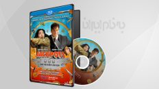 فیلم سینمایی جکپات