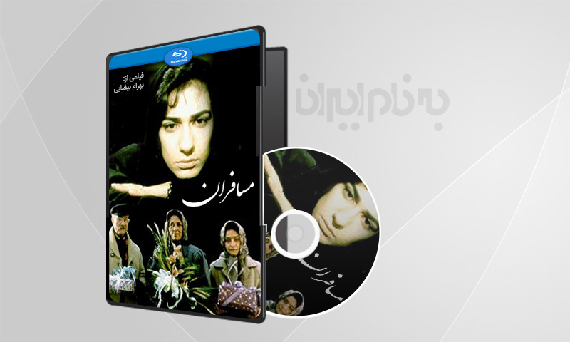 فیلم سینمایی مسافران