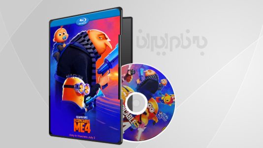 من نفرت انگیز 4